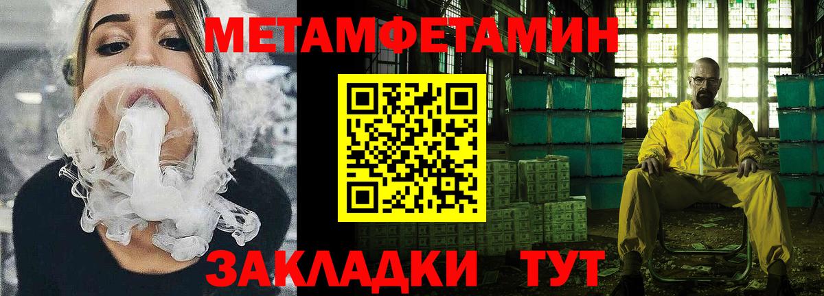 АМФ  Вход с VPN  Кумертау  Амфетамин 97%  АМФЕТАМИН 