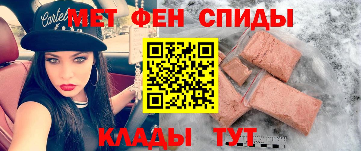 Бутират Кумертау