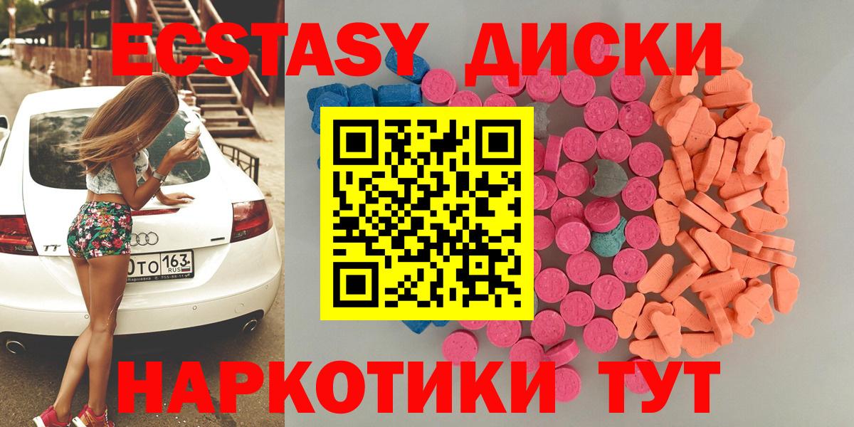 Экстази Philipp Plein Кумертау