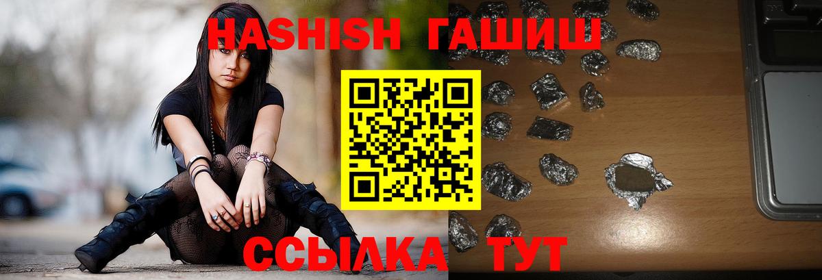 Кумертау  даркнет сайт  Вход с VPN  ГАШИШ гарик  ГАШ хэш 