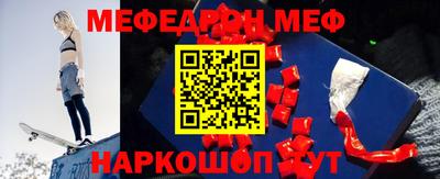 наркотики Конаково