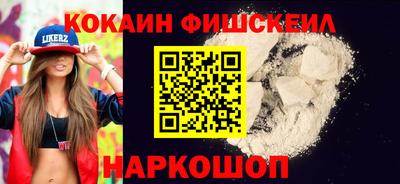 MDMA Шебекино