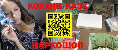 прущая мука Комсомольск-на-Амуре