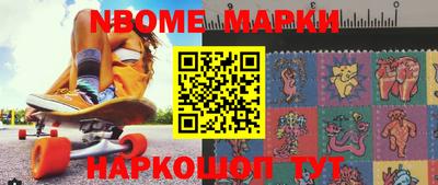 наркотики Конаково