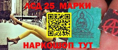 наркотики Конаково