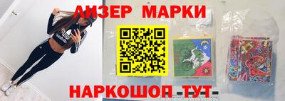 наркотики Конаково