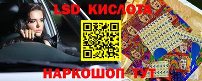 наркотики Конаково