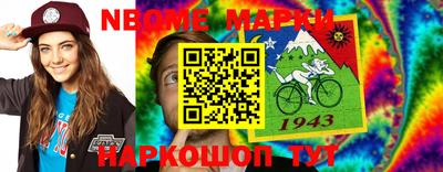 прущая мука Комсомольск-на-Амуре