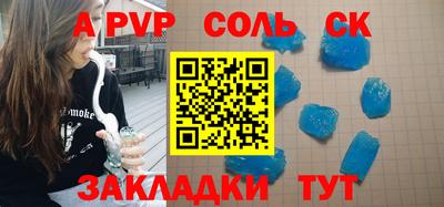 таблы Шелехов