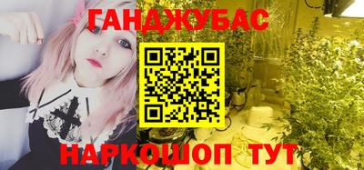 наркотики Конаково