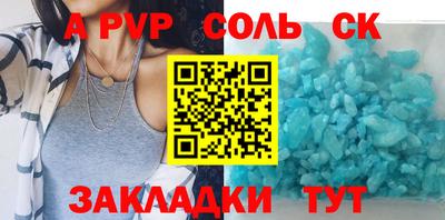 прущая мука Комсомольск-на-Амуре