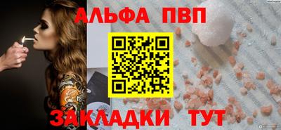 наркотики Конаково