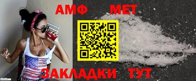 прущая мука Комсомольск-на-Амуре