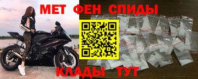прущая мука Комсомольск-на-Амуре