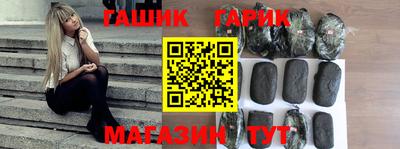 наркотики Конаково