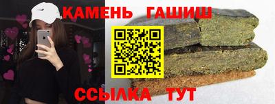 гашиш Коммунар