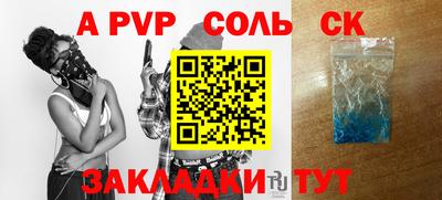 прущая мука Комсомольск-на-Амуре