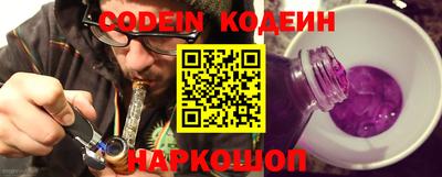 наркотики Конаково