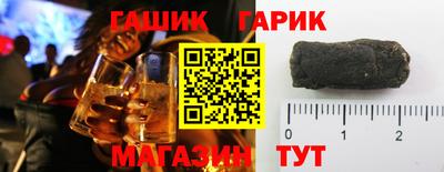 гашиш Коммунар
