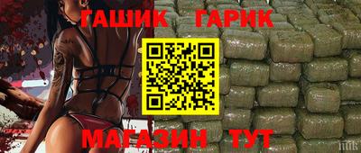 прущая мука Комсомольск-на-Амуре