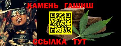 гашиш Коммунар