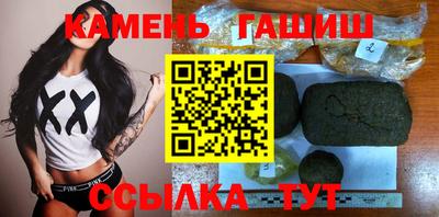 гашиш Коммунар