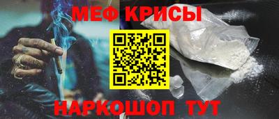 прущая мука Комсомольск-на-Амуре