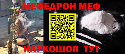 прущая мука Комсомольск-на-Амуре