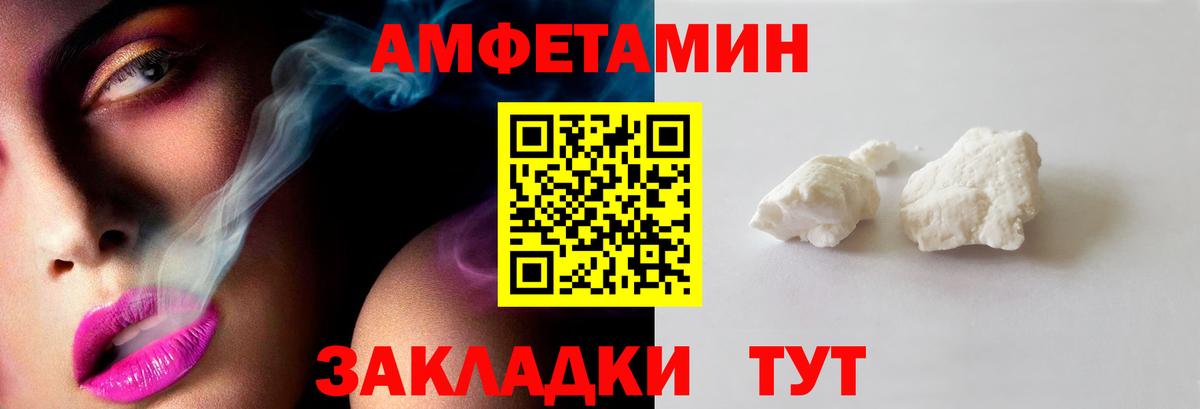 Меф кристаллы  Кумертау  Каннабис  Вход с VPN  A-PVP СК   Где продают наркотики?  Гашиш 