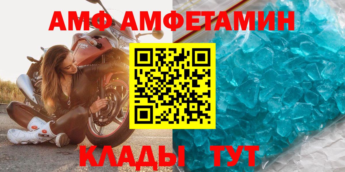 Первитин витя  Вход с VPN  Кумертау  Первитин витя 