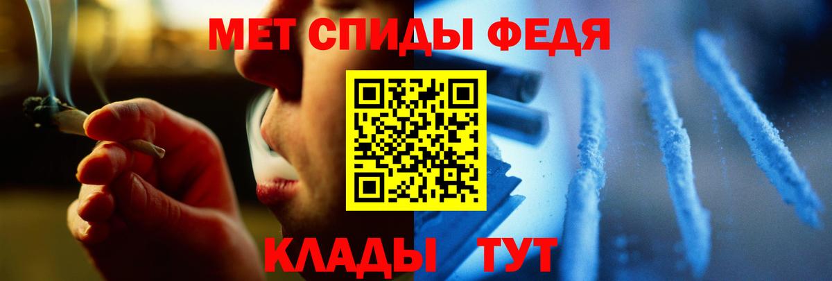 Первитин витя Кумертау
