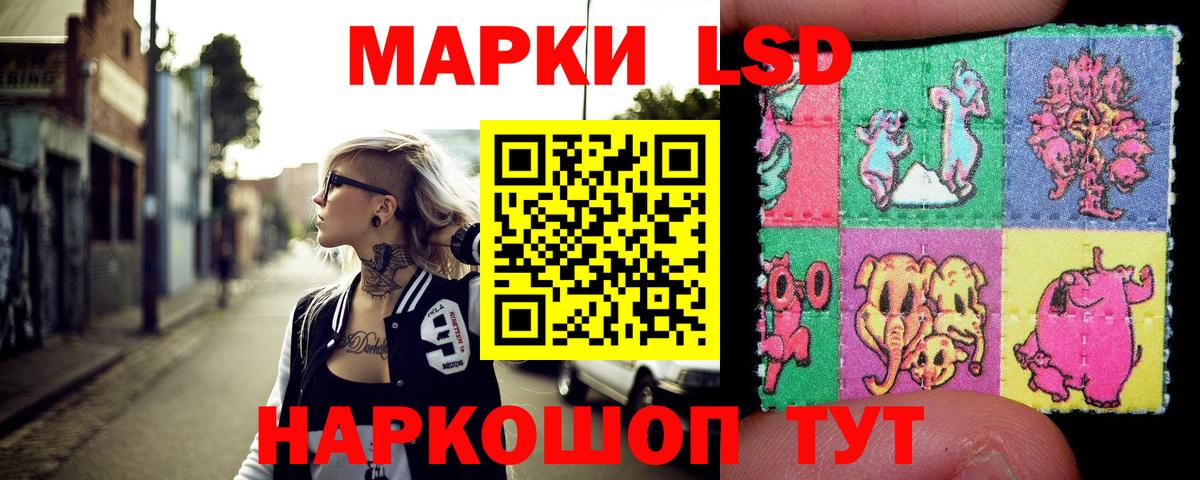 Марки NBOMe 1,5мг  Вход с VPN  Кумертау  Марки NBOMe 1,5мг 