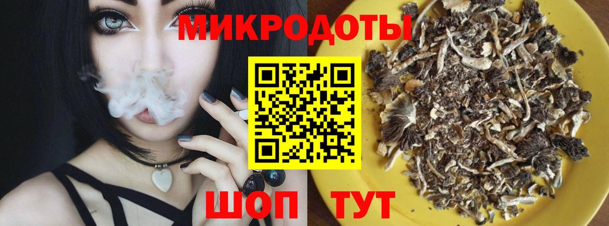 Псилоцибиновые грибы MAGIC MUSHROOMS  Псилоцибиновые грибы Psilocybe  Вход с VPN  Кумертау 