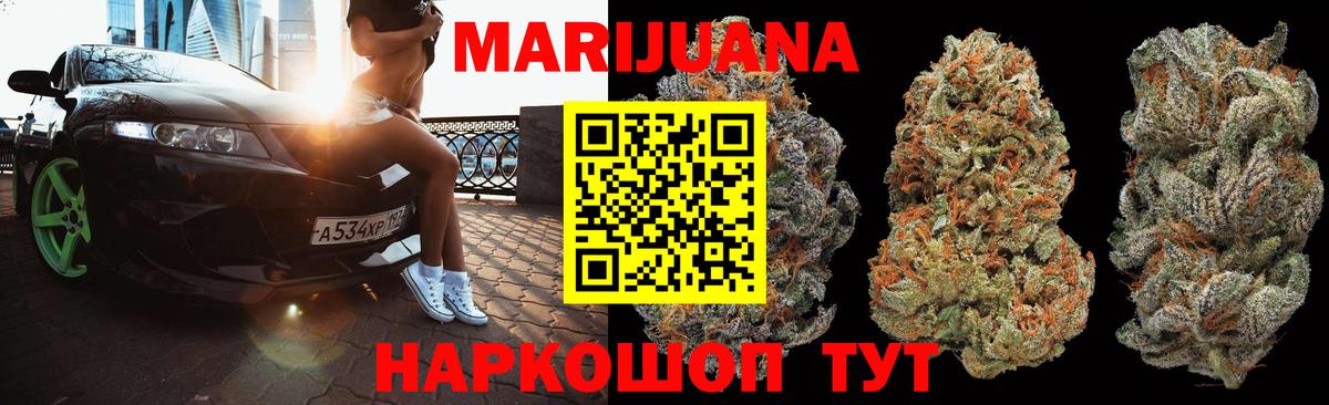 Бошки Шишки Amnesia  Вход с VPN  Марихуана AK-47  МАРИХУАНА гибрид  Кумертау 