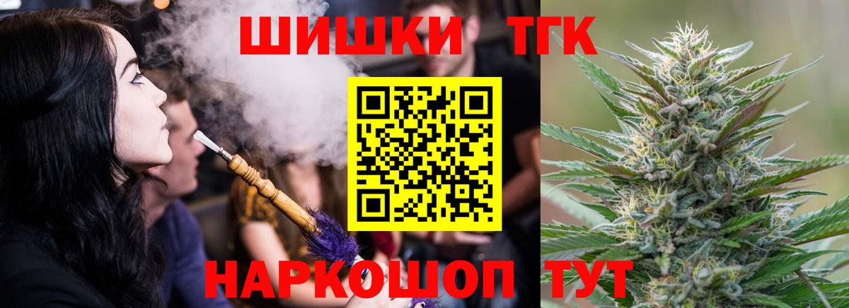 Бошки марихуана AK-47 Кумертау
